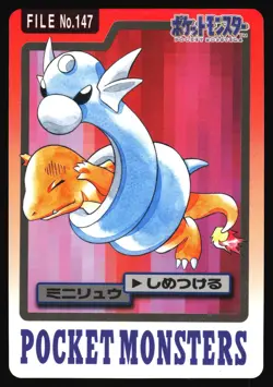 DRATINI NO. 147 BANDAI CARDDASS SERIES 3-4 POKEMON JAPANESE 1997 MP - Image 2