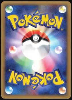 CHINCHOU 036/087 E SERIES E3 WIND FROM THE SEA POKEMON JAPANESE COMMON 2002 LP - Image 3