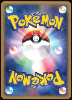 MUK 004/092 E SERIES E2 TOWN ON NO MAP POKEMON JAPANESE RARE 2002 LIGHT PLAYED - Image 3