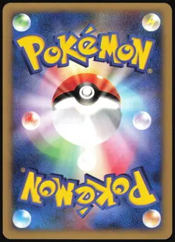 LARVITAR 005/P E SERIES ANA AIRWAYS PROMO POKEMON JAPANESE 2001 MP - Image 3