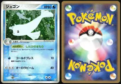 DEWGONG 029/082 EX FLIGHT OF LEGENDS POKEMON JAPANESE RARE HOLO 2004 LP - Image 1
