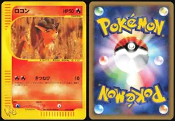 VULPIX 008/048 WEB SERIES POKEMON JAPANESE COMMON 2001 LIGHT PLAYED - Image 1