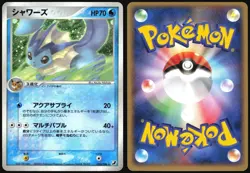 VAPOREON 025/106 EX GOLDEN SKY SILVERY OCEAN POKEMON JAPANESE HOLO RARE 2005 LP - Image 1