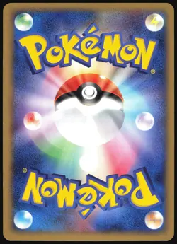 LUDICOLO 027/082 EX CLASH OF THE BLUE SKY POKEMON JAPANESE HOLO RARE 2004 LP - Image 3