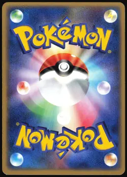 DELIBIRD 030/084 EX ROCKET GANG JAPANESE RARE 2004 LP - Image 3