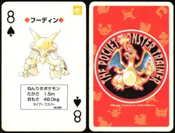 ALAKAZAM NO. 065 8 OF SPADES RED POCKET MONSTER POKER CARD POKEMON JAPANESE 1996 - Image 1
