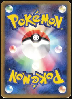 DUGTRIO 043/075 EX MIRACLE CRYSTAL POKEMON JAPANESE HOLO RARE 2006 - Image 3