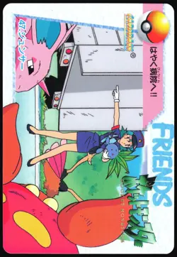 ODDISH OFFICER JENNY NO. 047 BANDAI CARDDASS VENDING POKEMON JAPANESE 1998 HP - Image 2