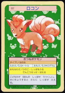 VULPIX NO. 037 TOPSUN POKEMON JAPANESE 1997 HP - Image 2