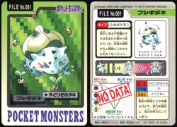 BULBASAUR NO. 001 BANDAI CARDDASS SERIES 3-4 POKEMON JAPANESE 1997 HP - Image 1
