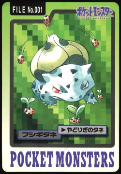 BULBASAUR NO. 001 BANDAI CARDDASS SERIES 3-4 POKEMON JAPANESE 1997 HP - Image 2