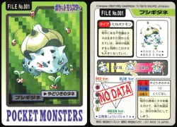 BULBASAUR NO. 001 BANDAI CARDDASS SERIES 3-4 POKEMON JAPANESE 1997 HP - Image 1