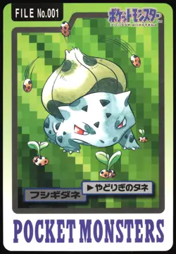 BULBASAUR NO. 001 BANDAI CARDDASS SERIES 3-4 POKEMON JAPANESE 1997 HP - Image 2