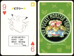 CLEFABLE NO. 036 9 OF HEARTS GREEN POCKET MONSTER POKER CARD POKEMON JAPANESE - Image 1