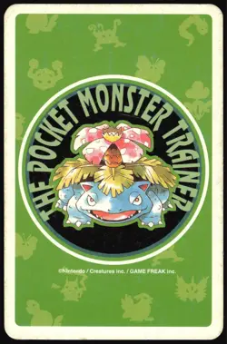 CLEFABLE NO. 036 9 OF HEARTS GREEN POCKET MONSTER POKER CARD POKEMON JAPANESE - Image 3