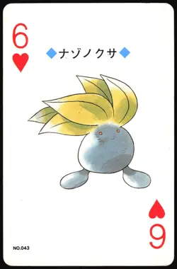 ODDISH NO. 043 6 OF HEARTS POKEMON SILVER POKER CARD JAPANESE 1999 - Image 2