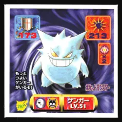 GENGAR 297 AMADA RETSUDEN HYPER STICKER JAPANESE POKEMON 1998 - Image 2
