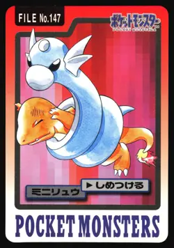 DRATINI NO. 147 BANDAI CARDDASS SERIES 3-4 POKEMON JAPANESE 1997 MP - Image 2