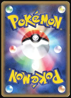 RELIC HUNTER 078/088 E SERIES MYSTERIOUS MOUNTAINS POKEMON JAPANESE TRAINER MP - Image 3