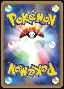 ABRA 018/128 E SERIES E1 EXPEDITION POKEMON JAPANESE COMMON 2001 LIGHT PLAYED - Image 3