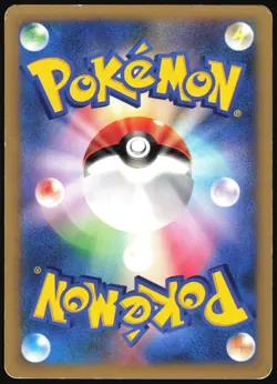 BRUNO'S URSARING 085/141 VS SERIES POKEMON JAPANESE COMMON 2001 MP - Image 3