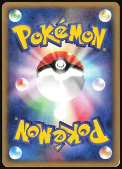 TOWN VOLUNTEERS 079/092 E SERIES E2 TOWN ON NO MAP POKEMON JAPANESE UNCOMMON MP - Image 3