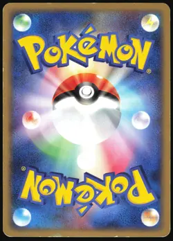 TREECKO 003/019 TREECKO DECK POKEMON JAPANESE HOLO 2003 MODERATELY PLAYED - Image 3