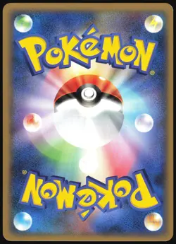 PSYDUCK 015/080 L3 CLASH AT THE SUMMIT POKEMON JAPANESE COMMON 2010 LP - Image 3