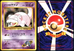 SABRINA'S SLOWPOKE NO. 079 GYM CHALLENGE POKEMON JAPANESE COMMON LP - Image 1
