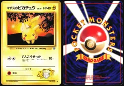 LT. SURGE'S PIKACHU NO. 025 GYM HEROES POKEMON JAPANESE MP - Image 1