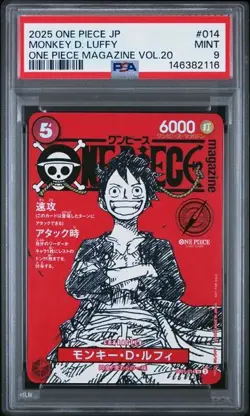 2025 ONE PIECE CARD GAME JAPANESE 014 MONKEY D. LUFFY MAGAZINE VOL.20 PSA 9 MINT - Image 1