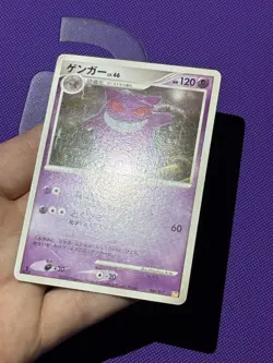 Gengar 006/017 Arceus LV.X Deck 1st Ed Pt 2009 Japanese Pokemon Card #06AB - Image 2