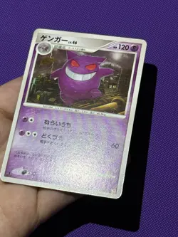 Gengar 006/017 Arceus LV.X Deck 1st Ed Pt 2009 Japanese Pokemon Card #06AB - Image 3