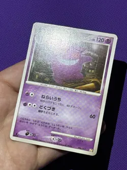 Gengar 006/017 Arceus LV.X Deck 1st Ed Pt 2009 Japanese Pokemon Card #06AB - Image 5