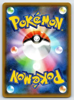 Type: Null 085/114 SM4+ GX Battle Boost Japanese Pokemon Card Reverse Holo - Nm - Image 2