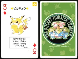 PIKACHU NO. 025 3 OF DIAMONDS GREEN POCKET MONSTER POKER CARD POKEMON JAPANESE - Image 1