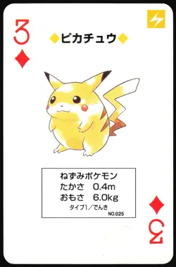 PIKACHU NO. 025 3 OF DIAMONDS GREEN POCKET MONSTER POKER CARD POKEMON JAPANESE - Image 2