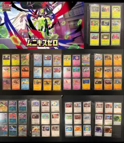 Pokemon Nihil Zero (Japanese) Complete Base Set 1-80 (80 Cards) C/UC/R/EX - Image 1
