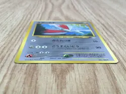 Skarmory No. 227 Neo Premium File 3 Pokemon Japanese LP - CF1554 - Image 3