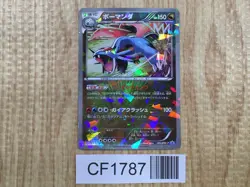 Salamence 195/BW-P Promo V Jump Magazine Pokemon Japanese LP - CF1787 - Image 1