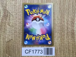 Rayquaza C 078/100 Holo Rare Pt3 Beat of the Frontier Pokemon Japanese - CF1773 - Image 2