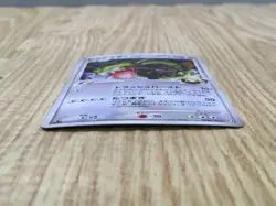 Rayquaza C 078/100 Holo Rare Pt3 Beat of the Frontier Pokemon Japanese - CF1773 - Image 3
