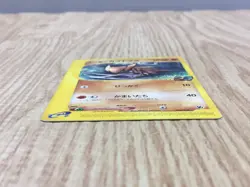Alto Mare's Kabutops 008/018 Theater Limited VS Pokemon Japanese LP - CF1769 - Image 3