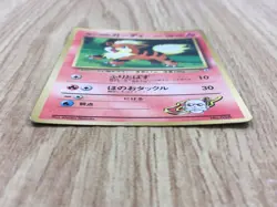 Blaine Growlithe No. 058 Glossy Promo CoroCoro Pokemon Japanese LP - CF1528 - Image 3