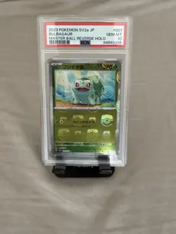 2023 POKEMON JAPANESE SV2A-POKEMON 151 MASTER BALL REVERSE HOLO BULBASAUR PSA 10 - Image 1