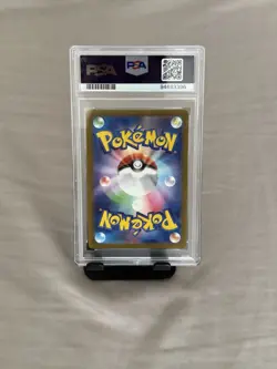 2023 POKEMON JAPANESE SV2A-POKEMON 151 MASTER BALL REVERSE HOLO BULBASAUR PSA 10 - Image 2