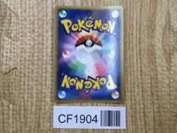 Team Magma's Torkoal 021/080 Holo Rare Magma vs Aqua Pokemon Japanese - CF1904 - Image 2