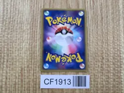Nidoking 056/082 Holo Rare Flight of Legends Pokemon Japanese LP - CF1913 - Image 2
