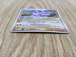 Nidoking 056/082 Holo Rare Flight of Legends Pokemon Japanese LP - CF1913 - Image 3