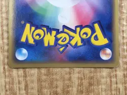 Nidoking 056/082 Holo Rare Flight of Legends Pokemon Japanese LP - CF1913 - Image 5